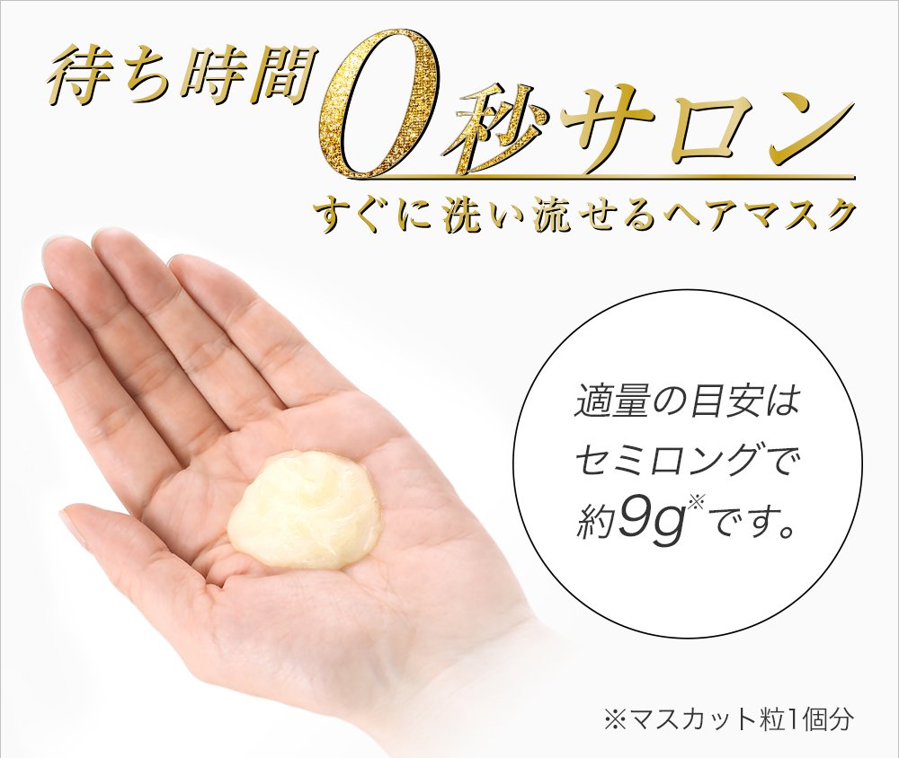 TSUBAKI Premium Moist Hair Mask 180g - Intensive Moisturizing Treatment for Smooth and Shiny Hair