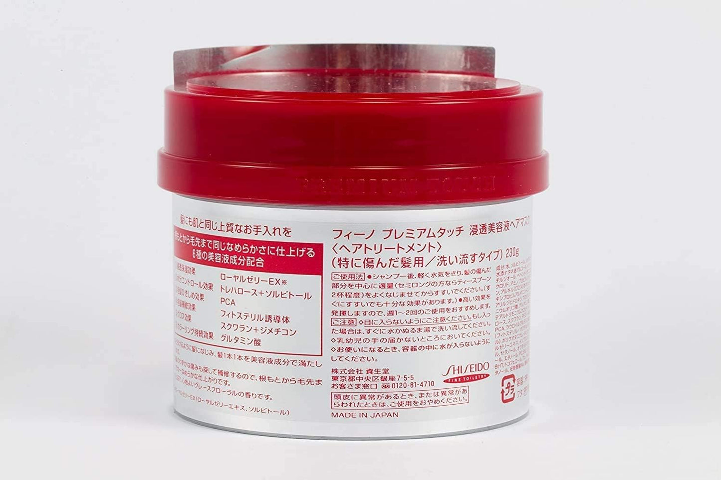 Fino Premium Touch Hair Mask, 8.11 Ounce