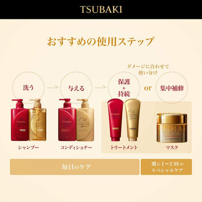 TSUBAKI Premium Moist Hair Mask 180g - Intensive Moisturizing Treatment for Smooth and Shiny Hair